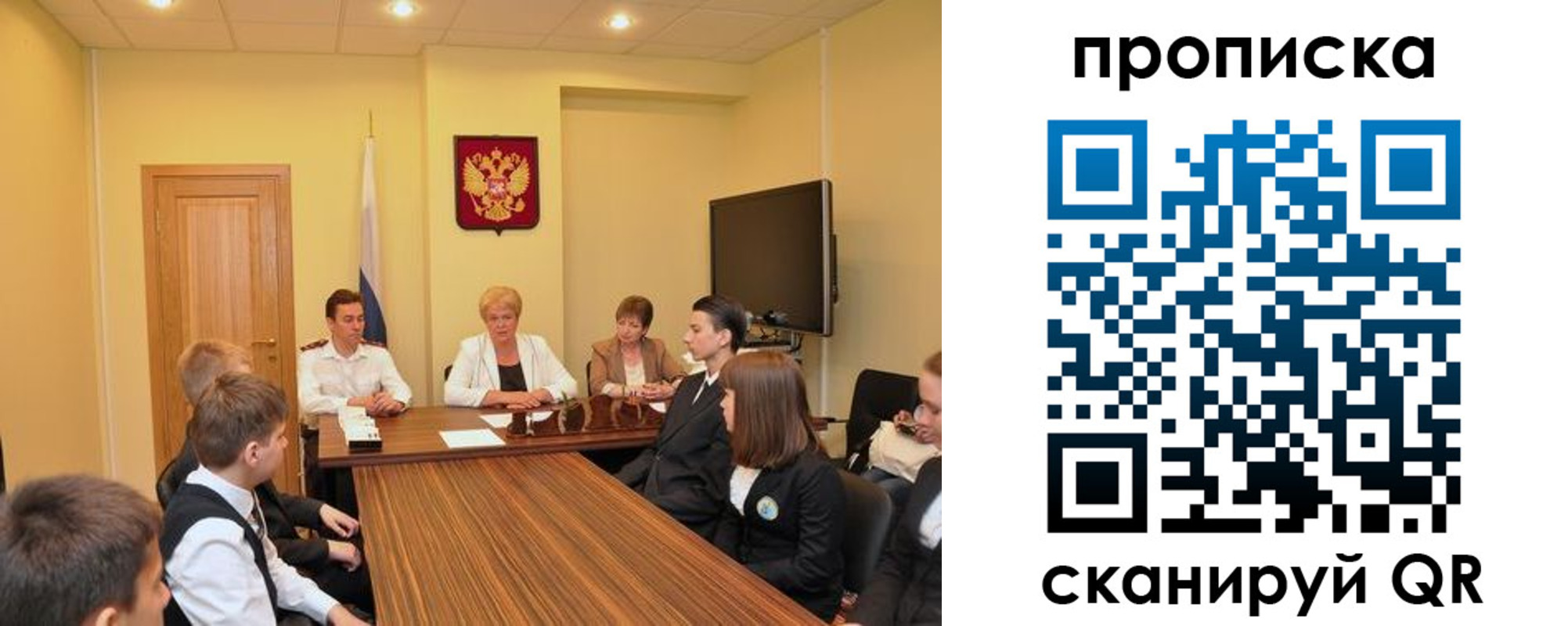 прописка паспорт в Псковской области