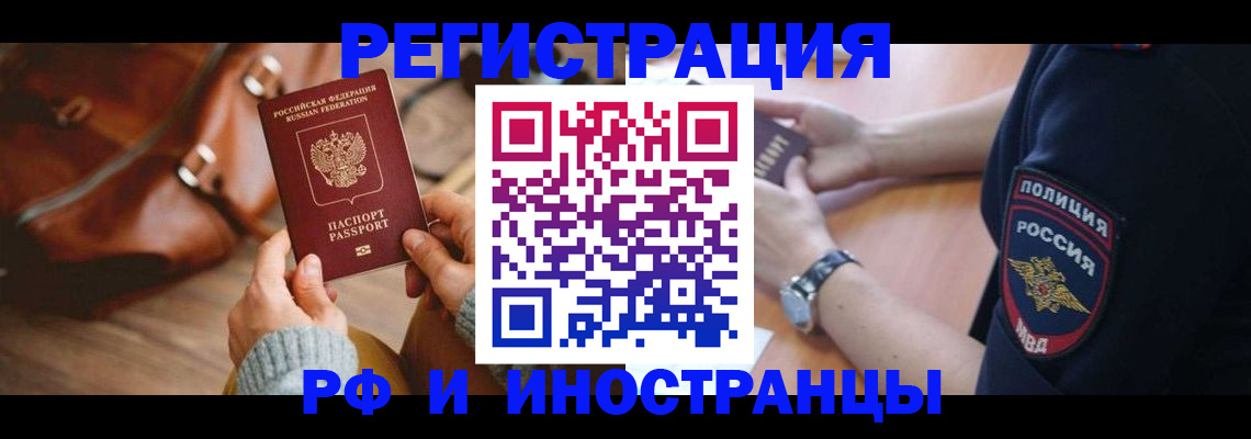 регистрация для дет. сада в Псковской области